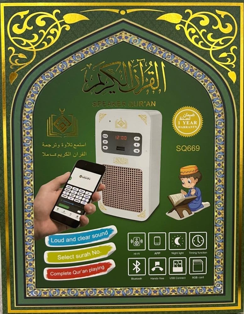 Honton Quran Speaker (SQ669)