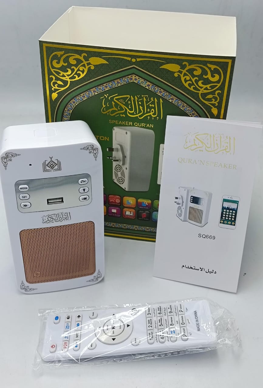 Honton Quran Speaker (SQ669)
